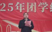 机电工程学院举行“弘扬雷锋精神 勇担时代使命”升旗仪式活动