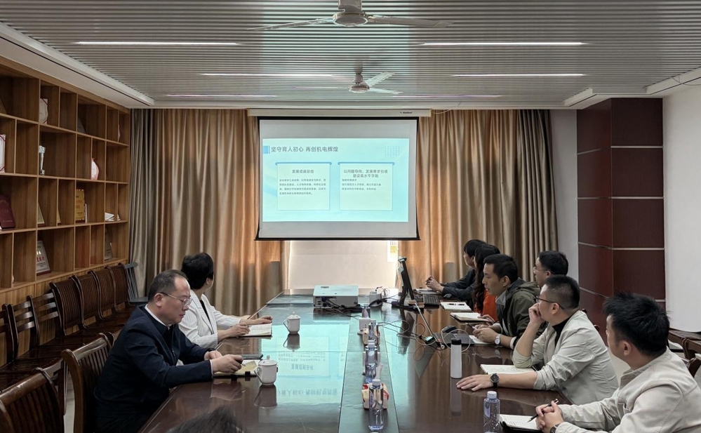 调研座谈会现场