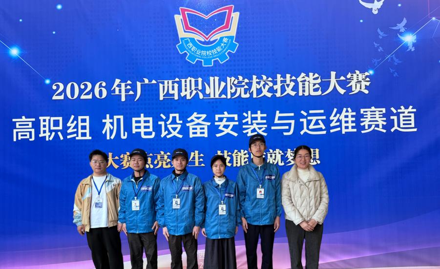 机电设备安装与运维赛道金奖参赛队伍合影