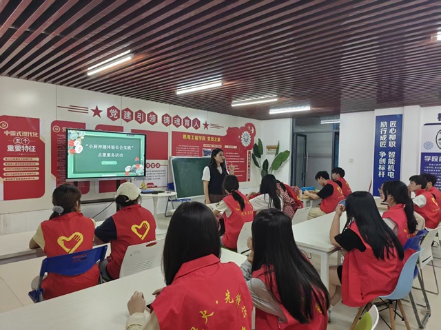 兰丹媚老师开展活动动员暨安全会议
