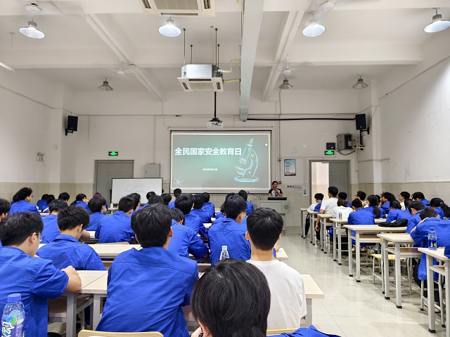 机电工程学院开展全民国家安全教育日主题班会