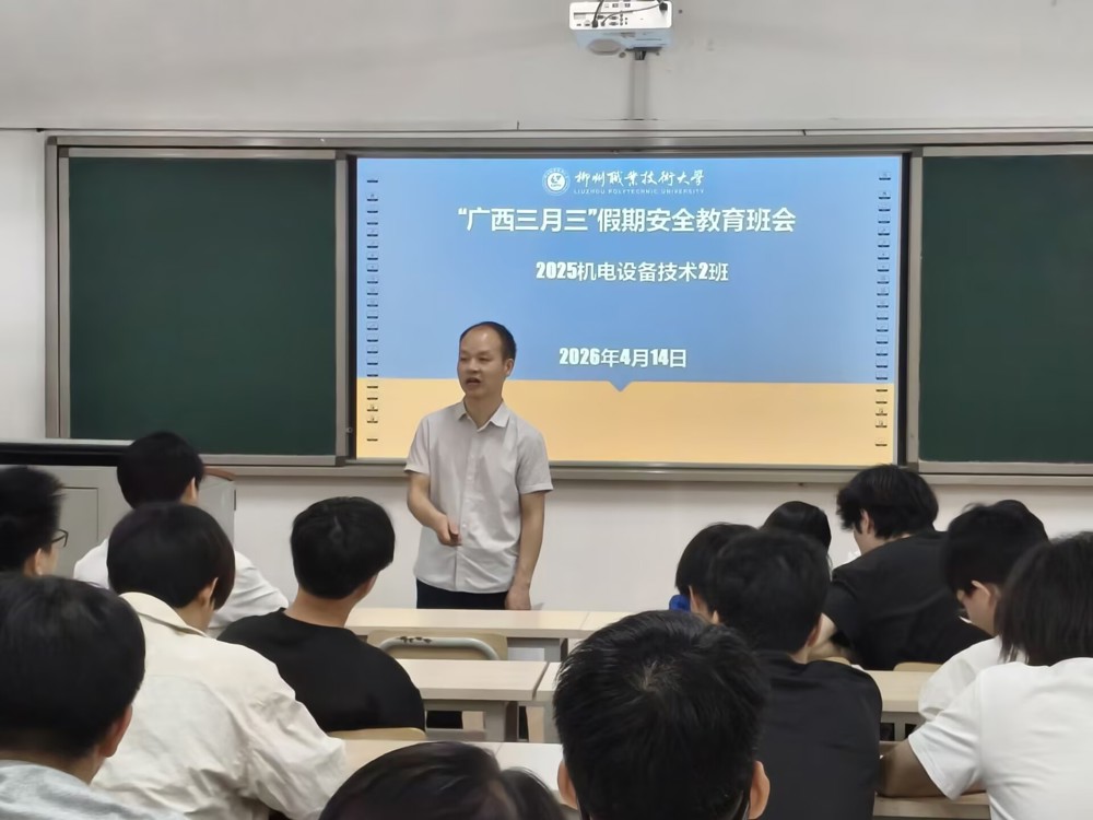 活动现场