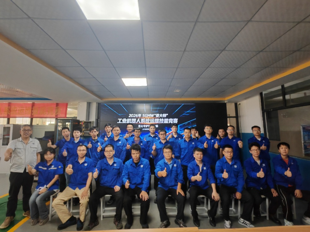 全体参训学员合影 全体参训学员合影