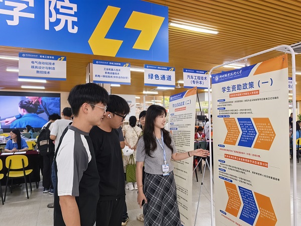 资助护航迎新路 党建暖心启新程——机电工程学院开展2026级新生资助迎新工作