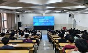 “微光星辰”班级建设工作室邀请国家级技能大师为2026级新生开讲