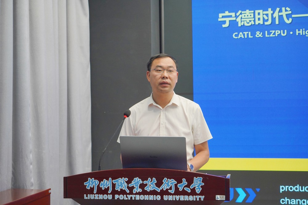 宁德时代-柳职大高端智能装备现场工程师国内国际订单班顺利开班