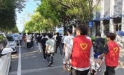 "跟着学长学姐逛校园"——机电工程学院2026级新生入学引导志愿活动