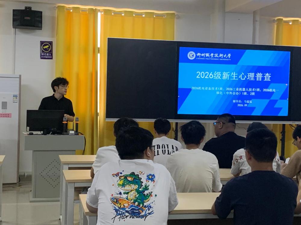机电一体化开学第一课 (1)