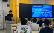启新程立新规 筑根基向未来——2026级机电一体化专业开展开学第一课主题教育