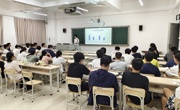 机电工程学院组织开展就业形势分析专题会