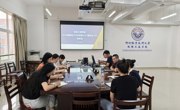 机电工程学院开展2026届就业工作总结暨2027届就业工作启动会