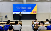 情系母校，携手同行——优秀校友回母校开展“机电大讲堂”就业专题讲座