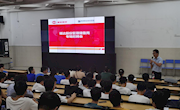 【百日冲刺】机电工程学院邀请桂林福达股份有限公司到校开展订单班宣讲会