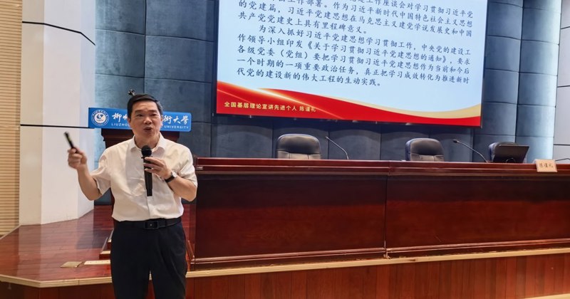 我校纪委举办2026年纪检监察干部业务培训班（第二期）“清风柳职”大讲堂活动