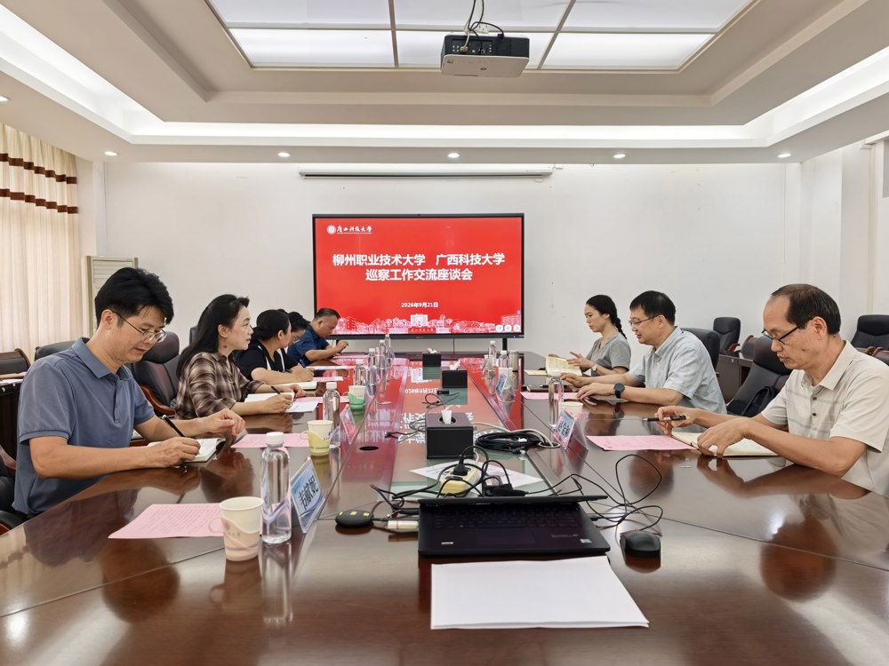 座谈会现场