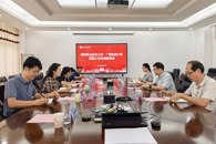 纪委办公室赴广西科技大学党委巡察办开展学习交流