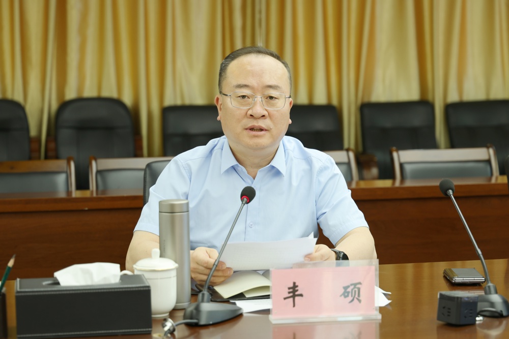 丰硕宣布巡察任务分工及巡察组组长任命