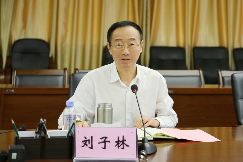 刘子林作动员部署讲话 刘子林作动员部署讲话