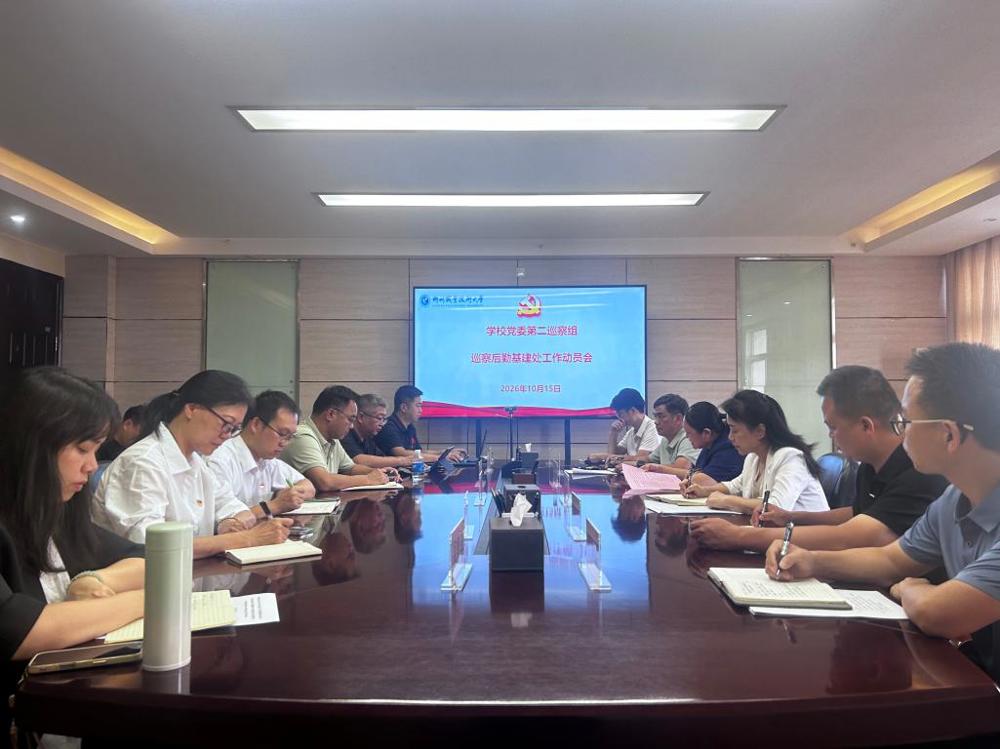 动员会现场 动员会现场