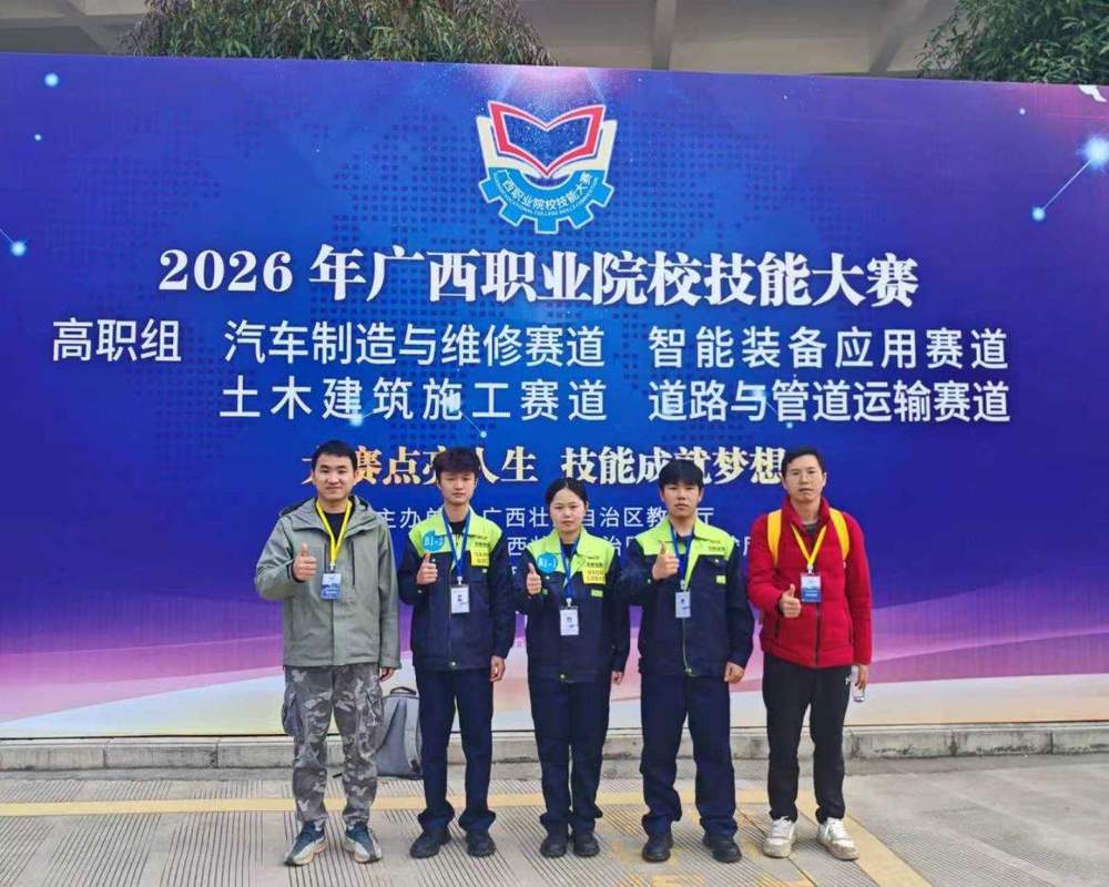 /private/var/folders/89/_6czcxsj0fnftjc5v1fgm8300000gn/T/com.kingsoft.wpsoffice.mac/picturecompress_20260407185323/output_1.jpgoutput_1