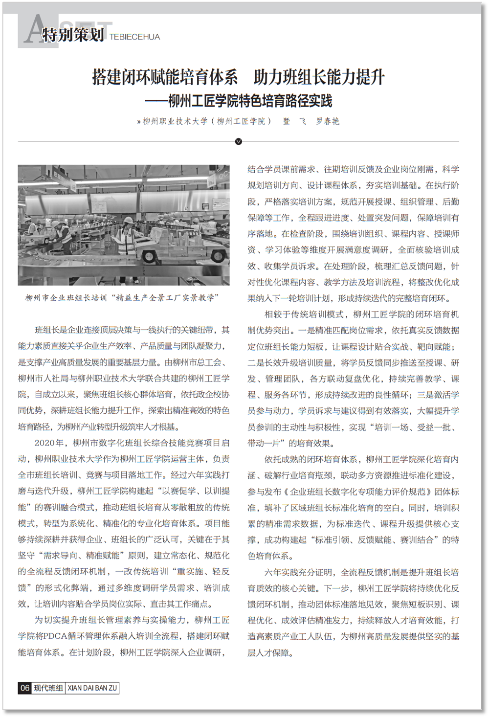 图片1(1)