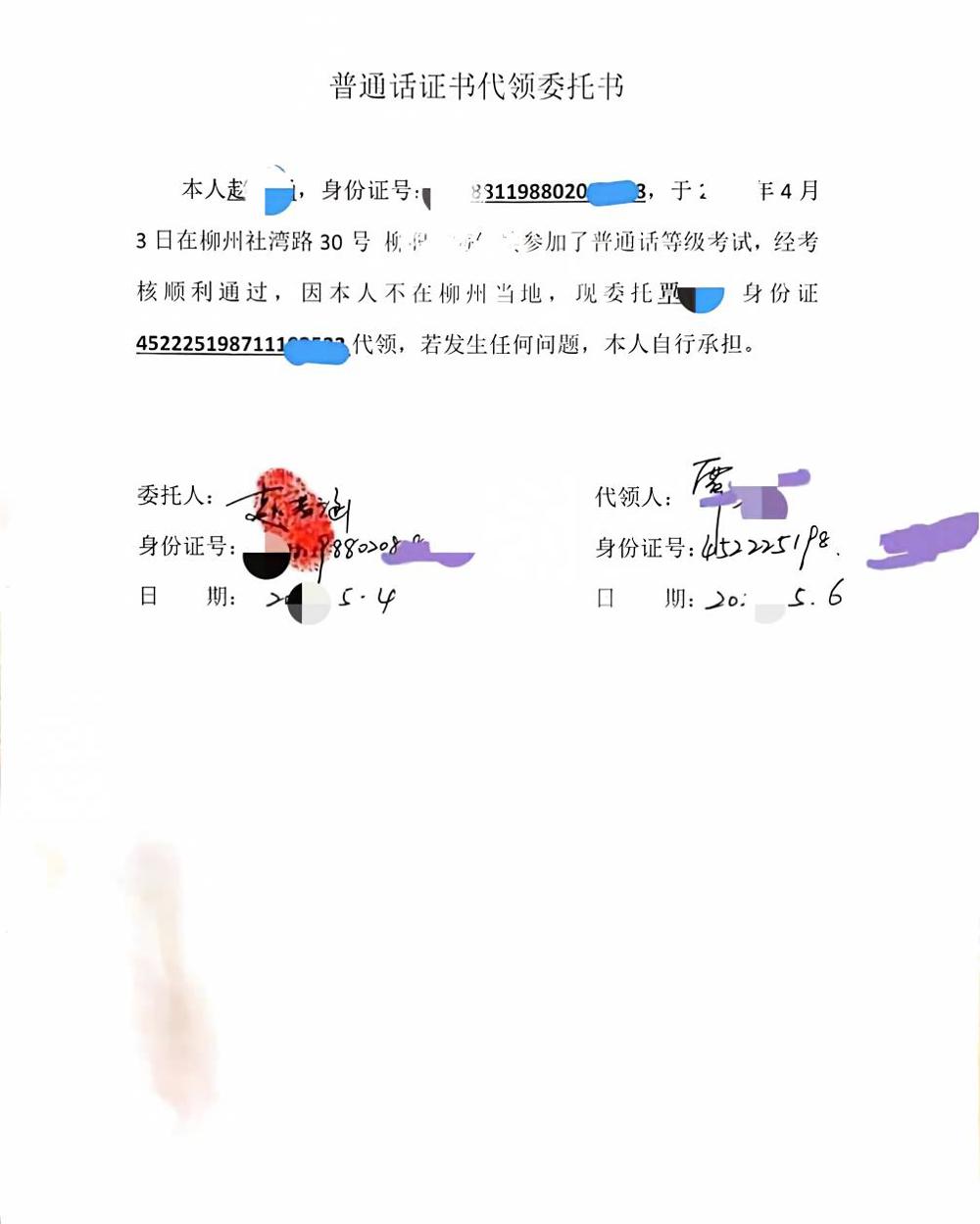 微信图片_2026-09-30_112159_623