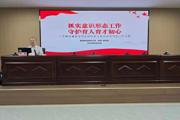 我校成功承办2026年度鱼峰区教育系统党务工作者能力提升培训班