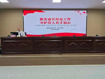 2026年度鱼峰区教育系统党务工作者能力提升培训班在我校圆满结束