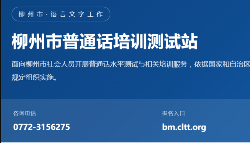 局部截取_20261003_154253