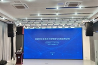 我校举办科研项目全流程合规管理与风险防控专题讲座