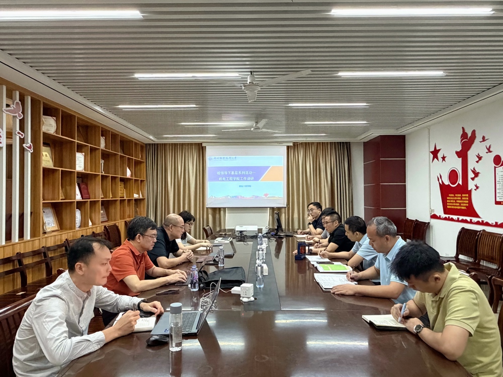 调研小组在机电工程学院调研 调研小组在机电工程学院调研