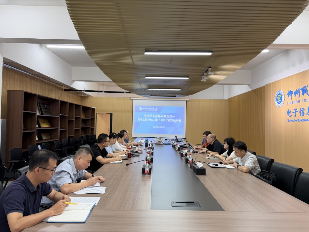 调研小组面向汽车工程学院、电子信息工程学院展开调研 调研小组面向汽车工程学院、电子信息工程学院展开调研