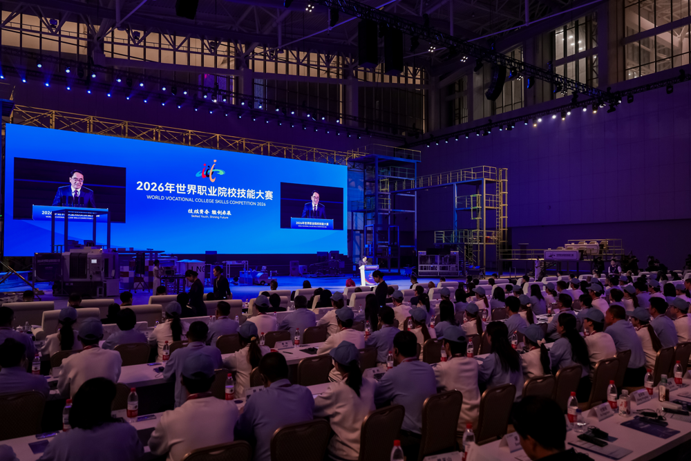 2026年世界技能大赛总冠军会场场景图 2026年世界技能大赛总冠军会场场景图