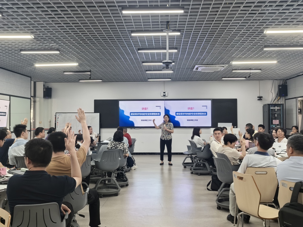 王文槿作培训讲座 王文槿作培训讲座