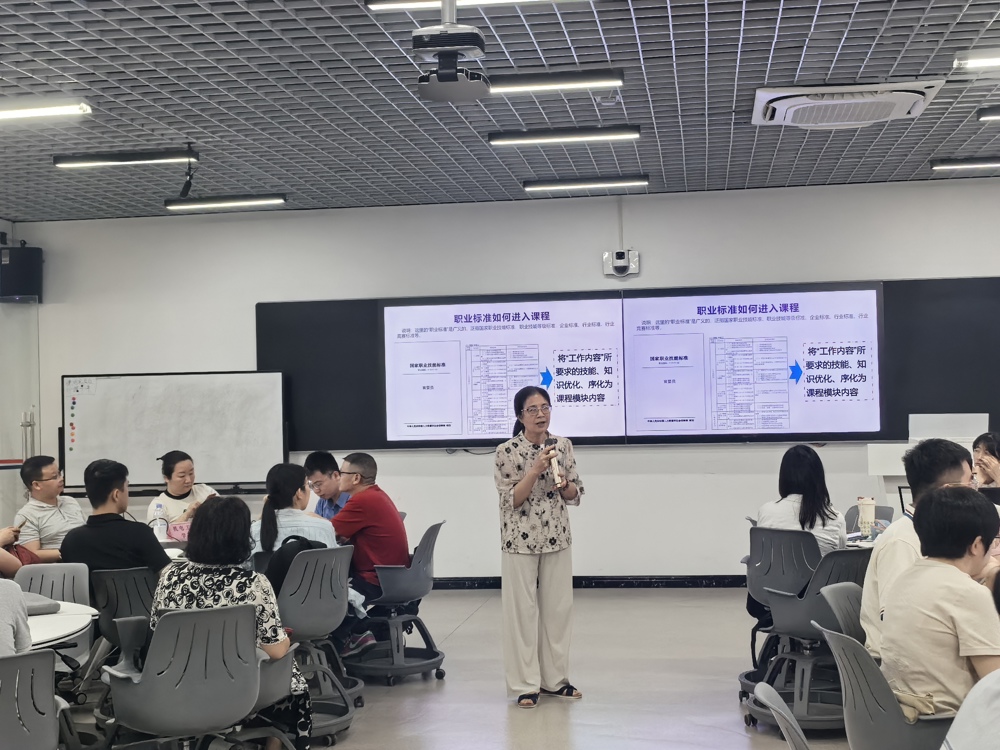 黄艳芳作培训讲座 黄艳芳作培训讲座