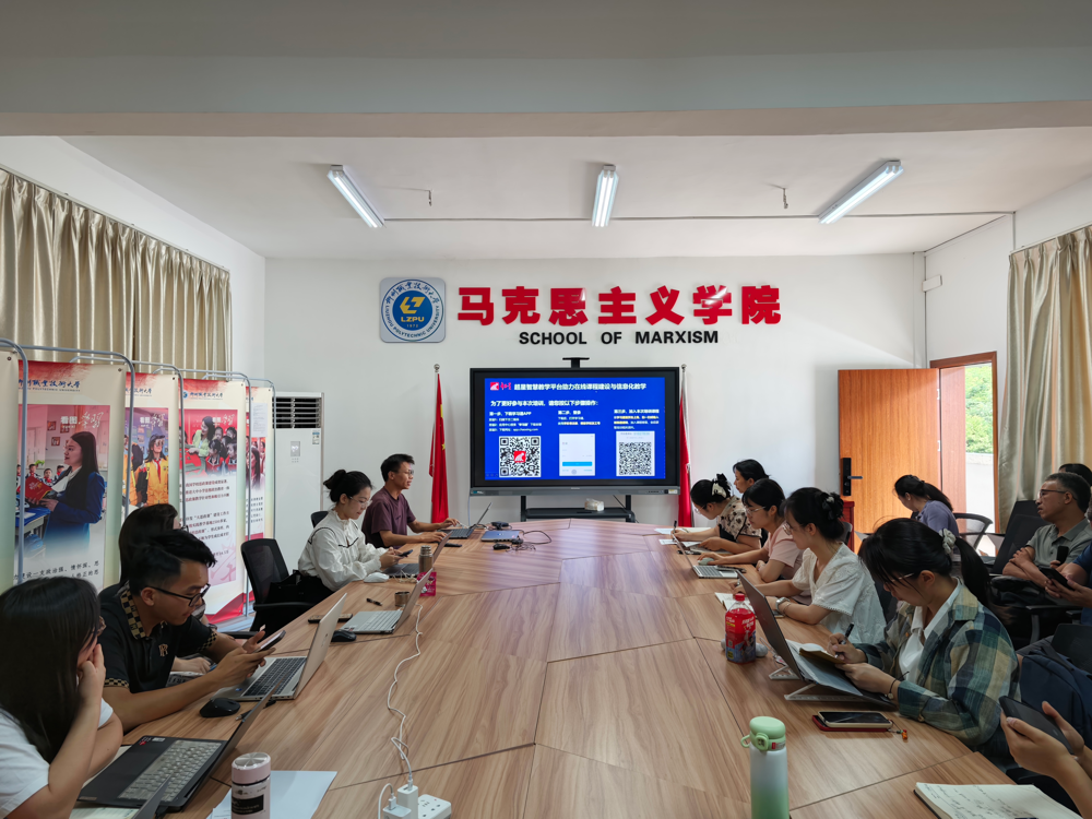 我校成功举办“一钻五金”工作坊之智慧课程与AI智能体建设专项全员培训