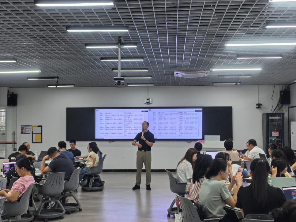 我校成功举办“AI赋能创作式课堂有效教学设计与教学创新实践工作坊”培训