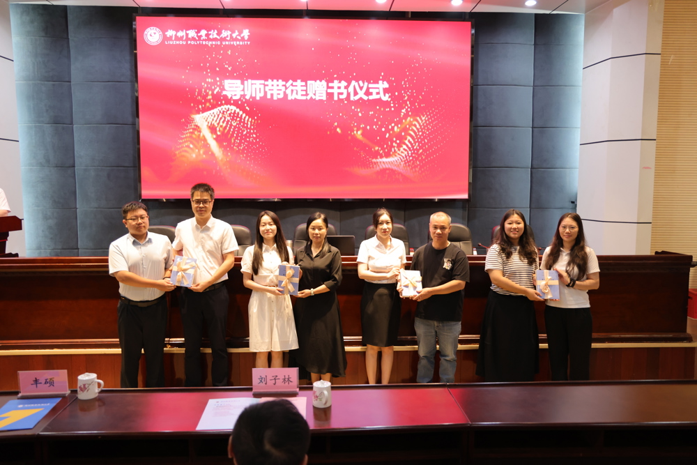 导师带徒赠书环节 导师带徒赠书环节