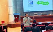 我校举办“基于学习科学的有效教学策略”专题讲座