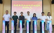 喜讯：我校成为柳州市哲学社会科学研究院共建单位 两名教师受聘市级社科智库专家