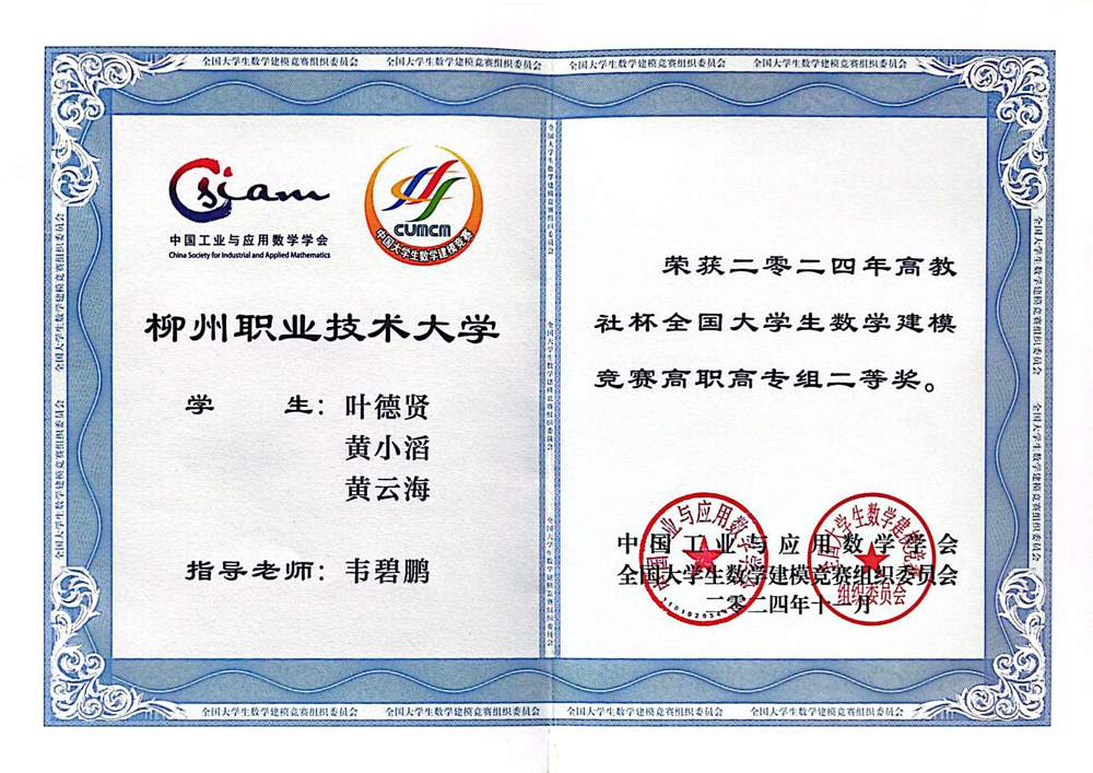 KJ2026TS02 反潜航空深弹命中概率分析