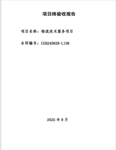 4862c26112d641748a91.png