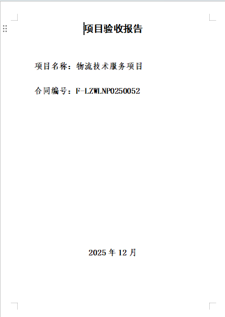 67c705910f8744bf9394.png