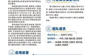KJ2026X1C12恒美公益-儿童防性 侵害教育先锋力量