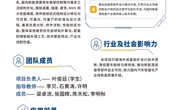 KJ2026CX07全球领先的新能源汽车高强度钢悬架控制臂轻量化自主拓扑设计