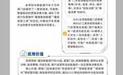 KJ2026ML04  营销辅助决策智能体——基于AIGC与数据驱动的新能源汽车门店营销决策系统