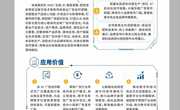 KJ2026ML03  三福、 豪士面包、 娃哈哈、赤尾、阿里云、超能植愈