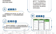 KJ2026DX50校园社团招新小程序