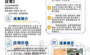 KJ2026DX39《中外学生同框:原来我们都爱这样的校园日常》
