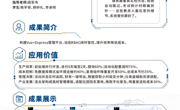 KJ2026DX54学生会管理系统